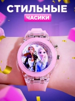 Часы наручные