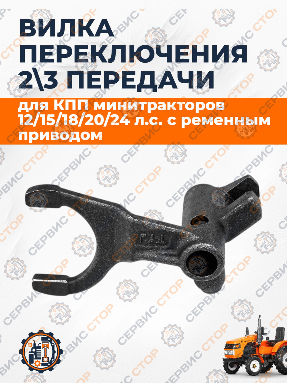 ПТ683 (2)