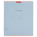 Тетрадь школьная А5 12л косая линия,голубая "Классика Visio" (Erich Krause) микс цветов (комплект 3 шт)