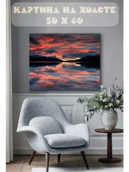 Картина на стену 40 X 50 Красивое небо