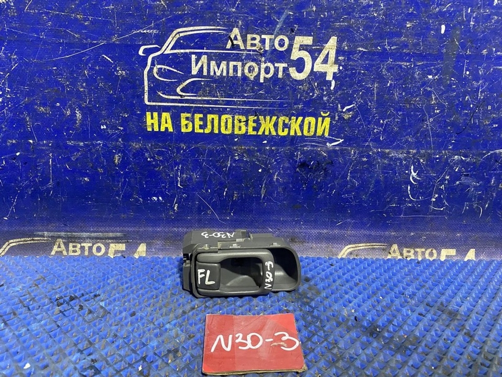 Ручка двери передней левой салонная NISSAN R'NESSA 2000