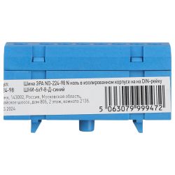 Шина ЭРА NO-224-98 N ноль в изолированном корпусе на DIN-рейку ШНИ-6х9-8-Д синий