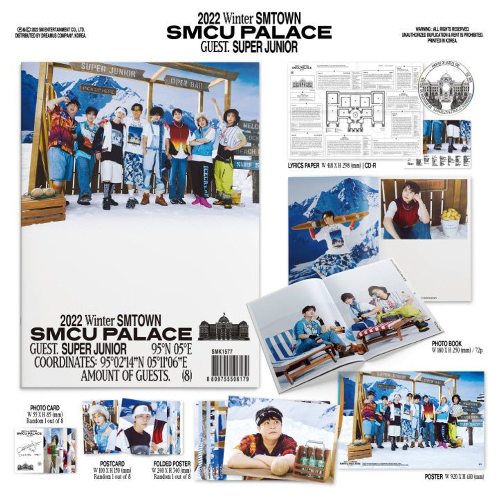 Альбом SUPER JUNIOR - 2022 WINTER SMTOWN : SMCU PALACE (GUEST. SUPER JUNIOR)