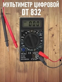 Портативный мультиметр DT832 с функцией прозвонки цепи