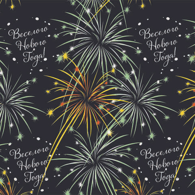 Бумага упаковочная 50х70 см «Салют» (1 лист)