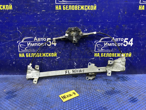 Стеклоподъемник передний левый DAEWOO NEXIA 2011