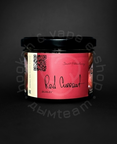 Табак для кальяна &quot;Trofimoff&quot;s&quot; Red currant burley (смородина) 125гр.