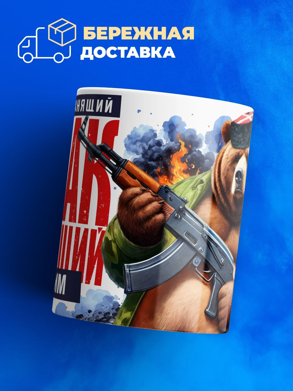 Кружка с именем Максим, 330мл, 1шт.
