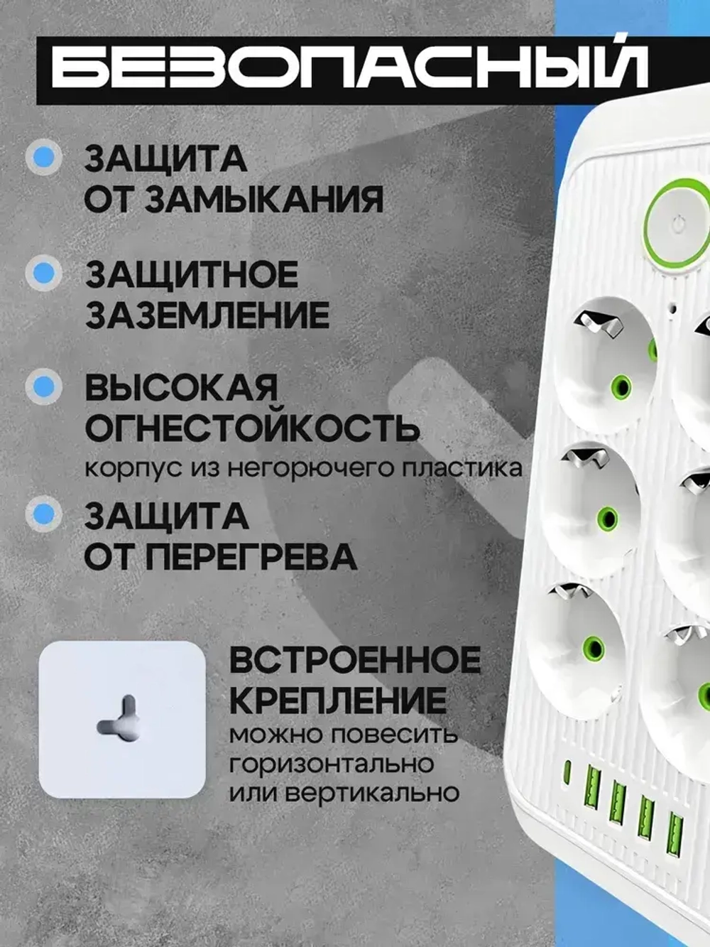 Сетевой фильтр Artdem с предохранителем, удлинитель сетевой 5м, 2500 Вт, 5 метров, 6 розеток