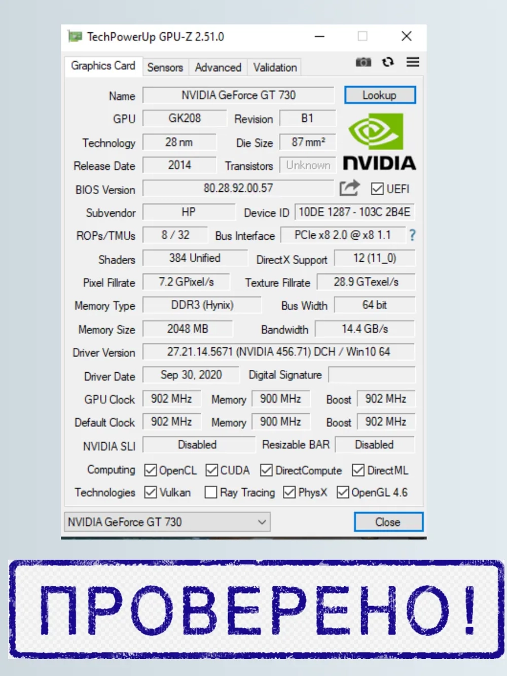 Видеокарта HP Nvidia GT730 2.0 Gb Low Profile