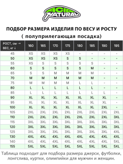 Джерси "Судак Чертеж коричневый"