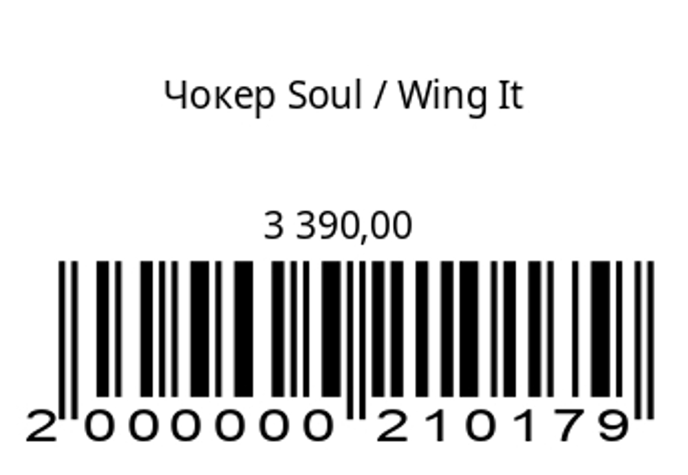 Чокер Soul