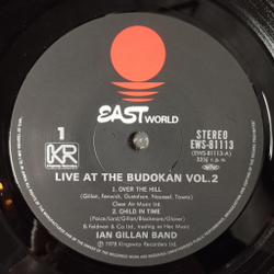 Винтажная виниловая пластинка LP Ian Gillan Band Live At The Budokan Vol.2 (Japan 1978) (No Obi)