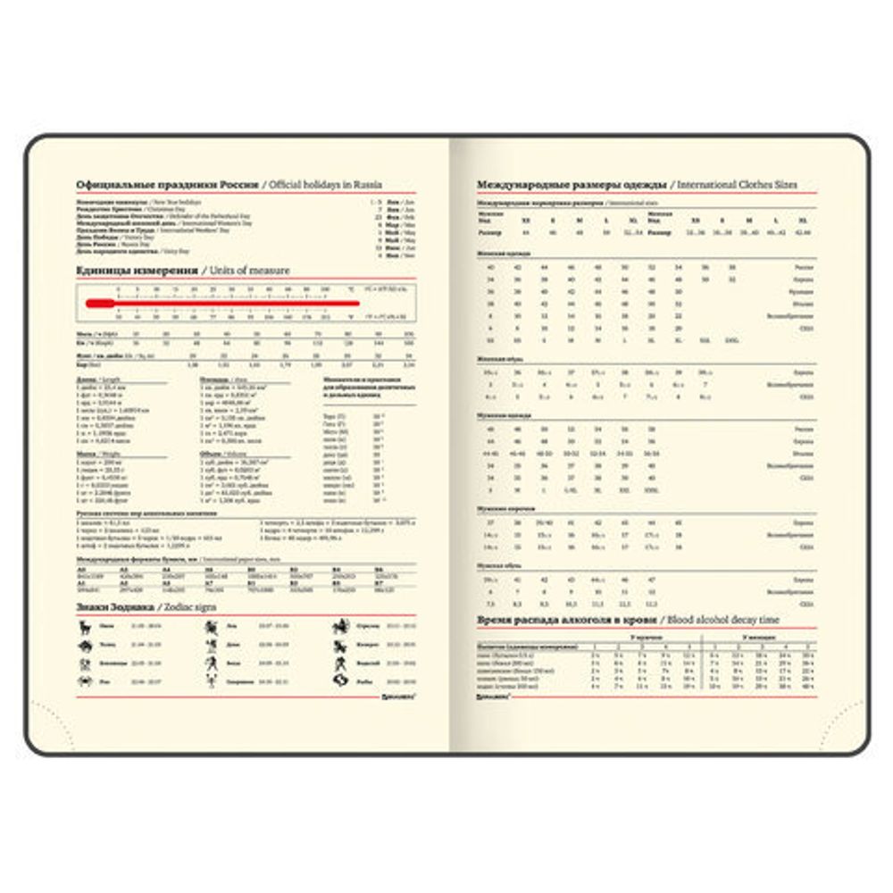 Ежедневник недатированный БОЛЬШОЙ ФОРМАТ 210х297 мм А4, BRAUBERG "Status", 160 л., темно-синий, 113359