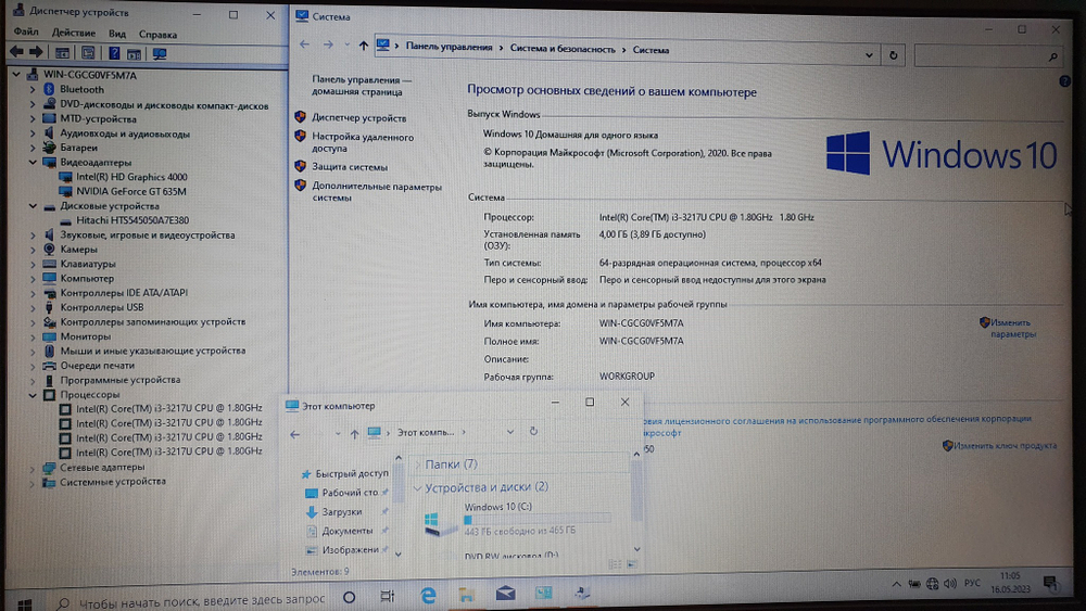 Ноутбук ASUS i3/4 Gb/GT 635M - 2 ГБ/ K56CM-XX014R [90nuhl414w1113rd13ay]/Windows 10