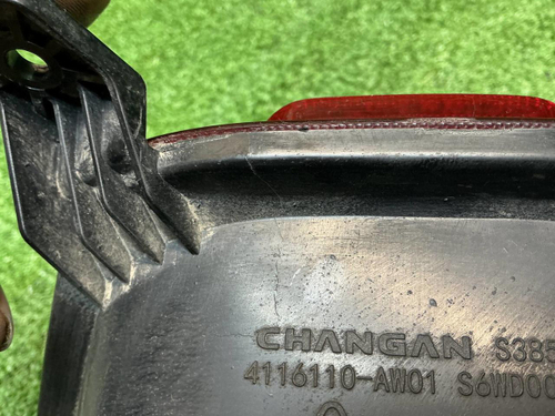 ПТФ центральный Changan CS55PLUS (2021-2024)