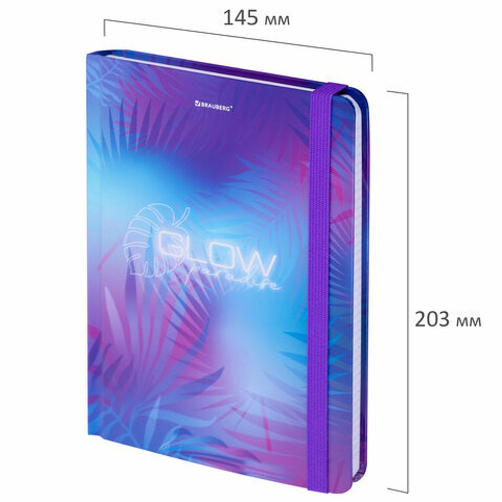 Блокнот с резинкой в клетку 96 л., А5 (145х203 мм), твердая обложка с фольгой, BRAUBERG, "Glow", 113729