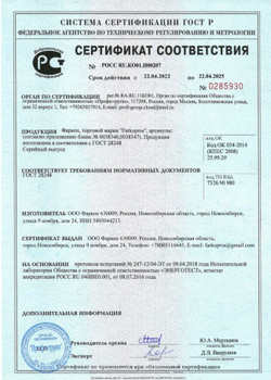 Фаркоп на Toyota Land Cruiser Prado(120/150) 2002-2024, Lexus GX(460/470) 2002-2024 (паспорт и сертификат в комплекте)(без электрики)T23.01A
