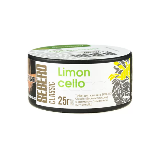 Sebero (Лимончело), 25 гр.