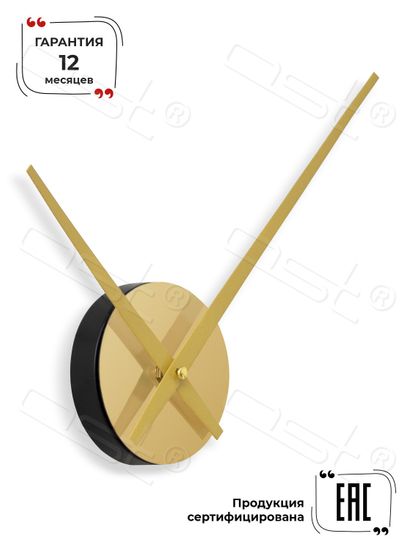 Настенные часы без цифр Simple