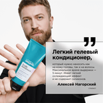 L'Oreal Professionnel Scalp Advanced успокаивающий гель-уход для чувствительной кожи головы, 200 мл.