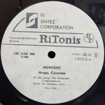 Игорь Сукачев / Акция Нонсенс (LP)