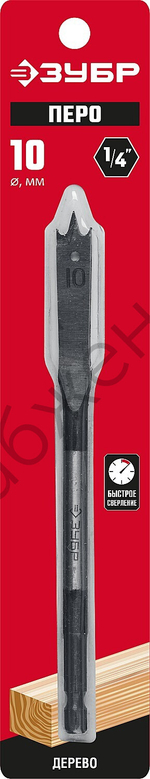 ЗУБР 10x152мм, Сверло перовое по дереву, с боковыми подрезателями