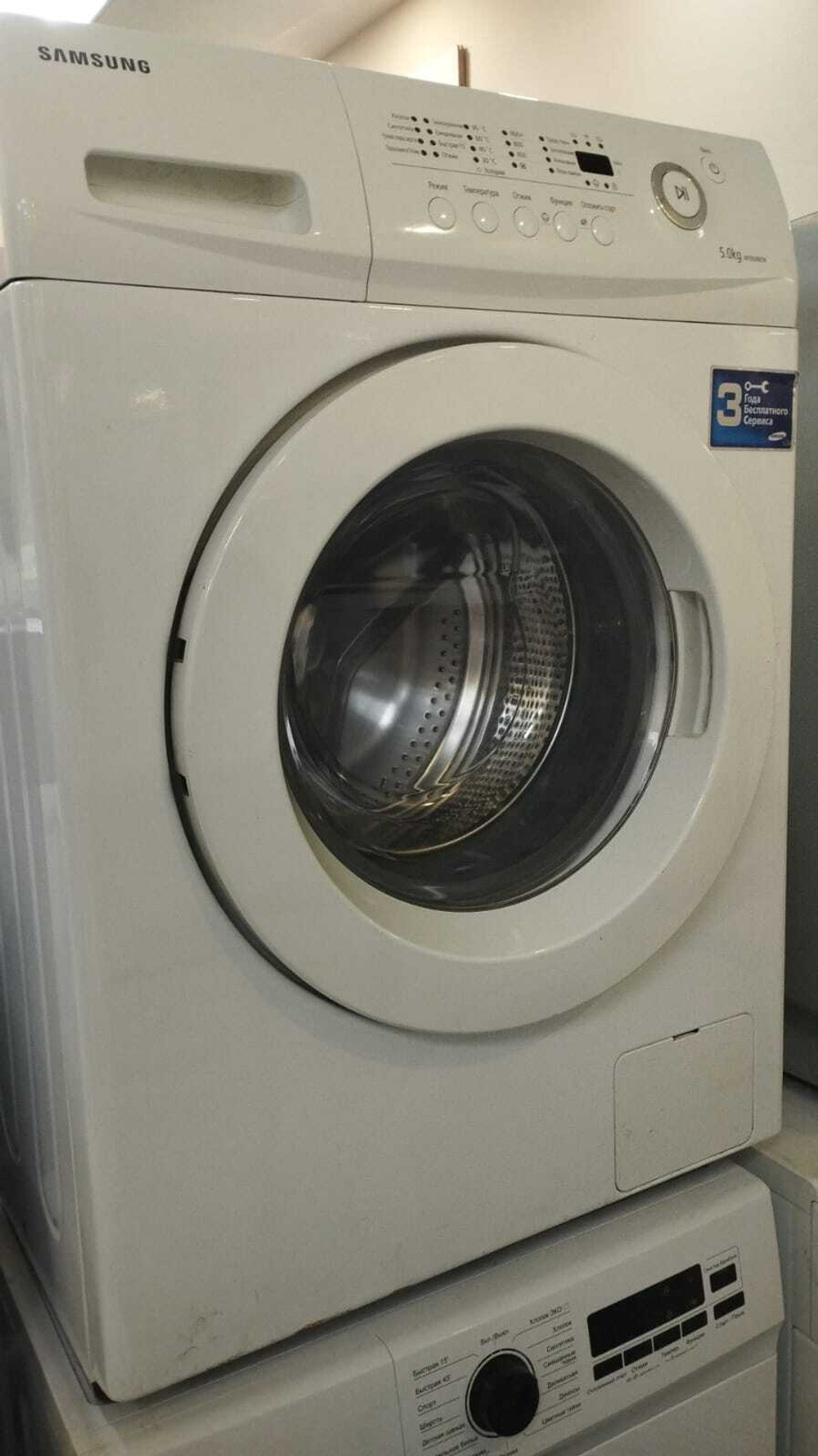Стиральная машина Samsung WF0508NZW б/у