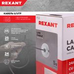 Кабель витая пара U/UTP, CAT 5e, PVC, 4PR, 24AWG, внутренний, однопроволочный, серый, 305м REXANT