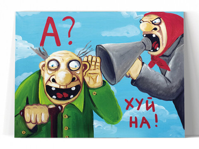 Бриллиантовая свадьба