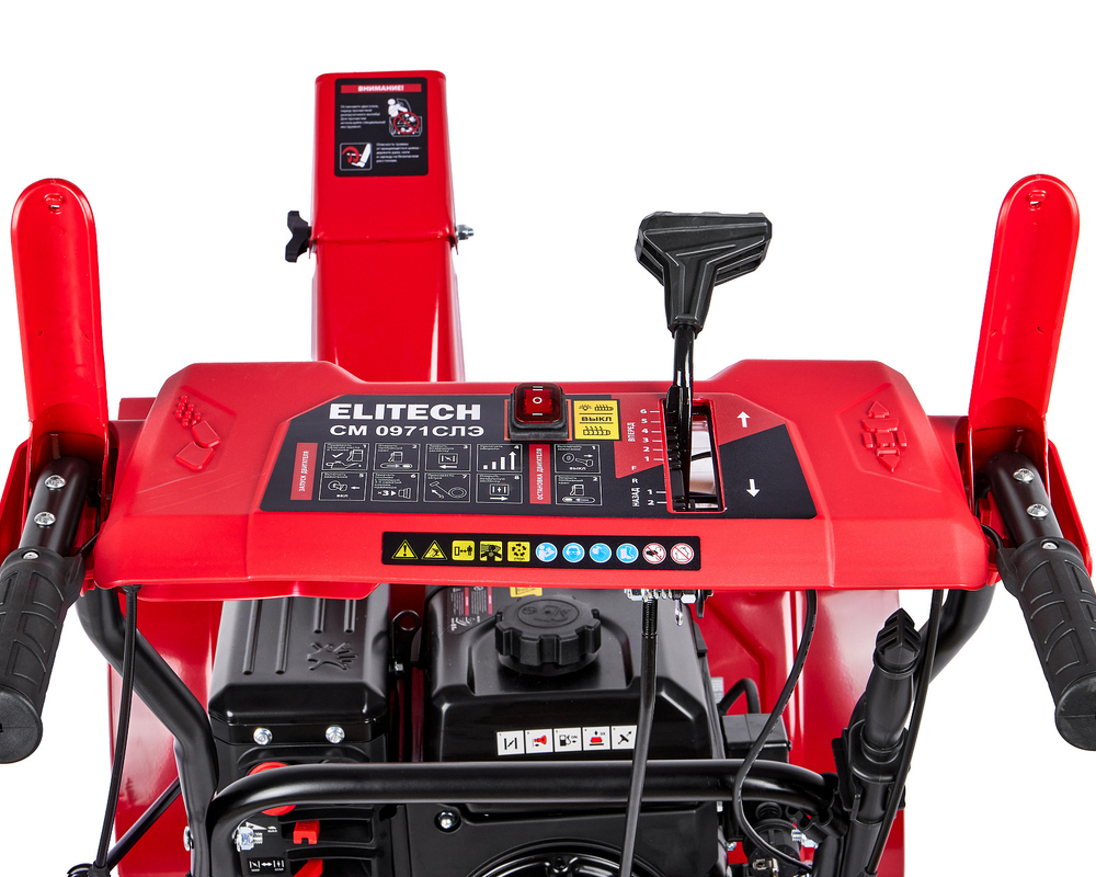 Снегоуборочная машина ELITECH СМ 0971СЛЭ