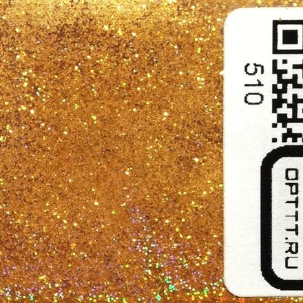 БЛЕСК 510 - Красное золото неон перламутр