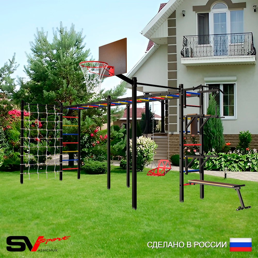 Уличная шведская стенка Sv Sport рукоход х 2 с комплектом турник прямой 2шт У54366К (Турник/Брусья/Стойка/Скамья/Со спинкой/Щит баскет/Сетка)