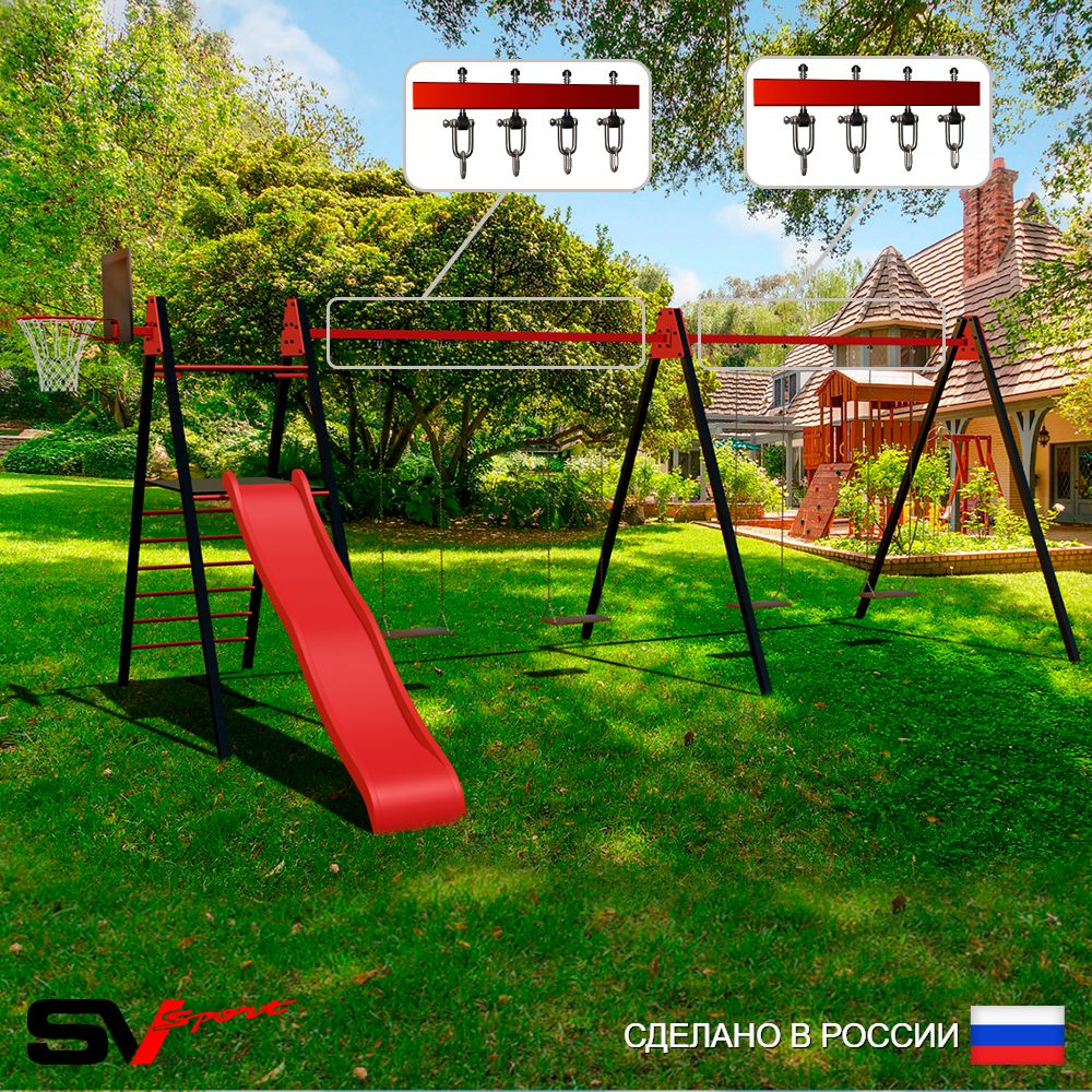 Уличные качели Sv Sport Maxi х 2 с горкой УК352.1КВ4 (6.4м/Щит баскет/Деревянные 4шт/Подвесы на втулке 4к)