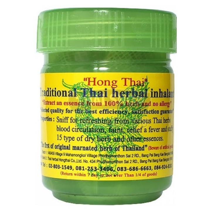 Ингалятор Grace Twin Swan Herbal Inhaler травяной при головокружении и простуде 10 г