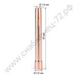 FoxWeld Цанга 1,6мм х 50мм TIG17/18/26 (702.0008/TD0001-16, пр-во FoxWeld/КНР)