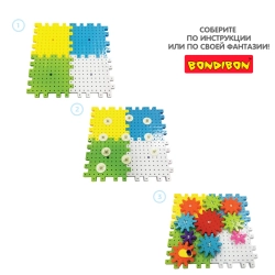 Конструктор на шестеренках Калейдоскоп 28 дет арт ВВ3298 (BONDIBON)