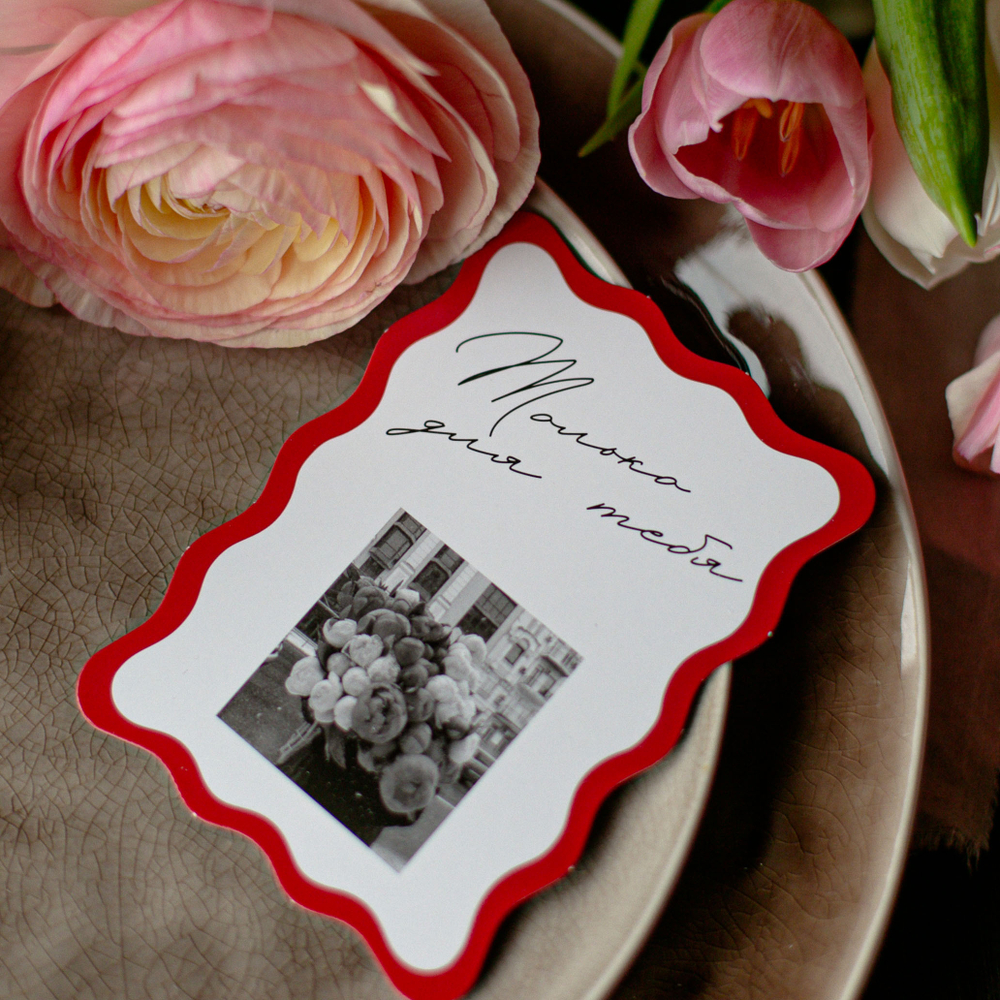 С-855 карточка (7,5х10,5 см) Только для тебя! (в упаковке 10 шт.)