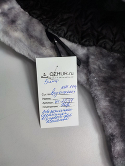 Шапка с кожаными вставками