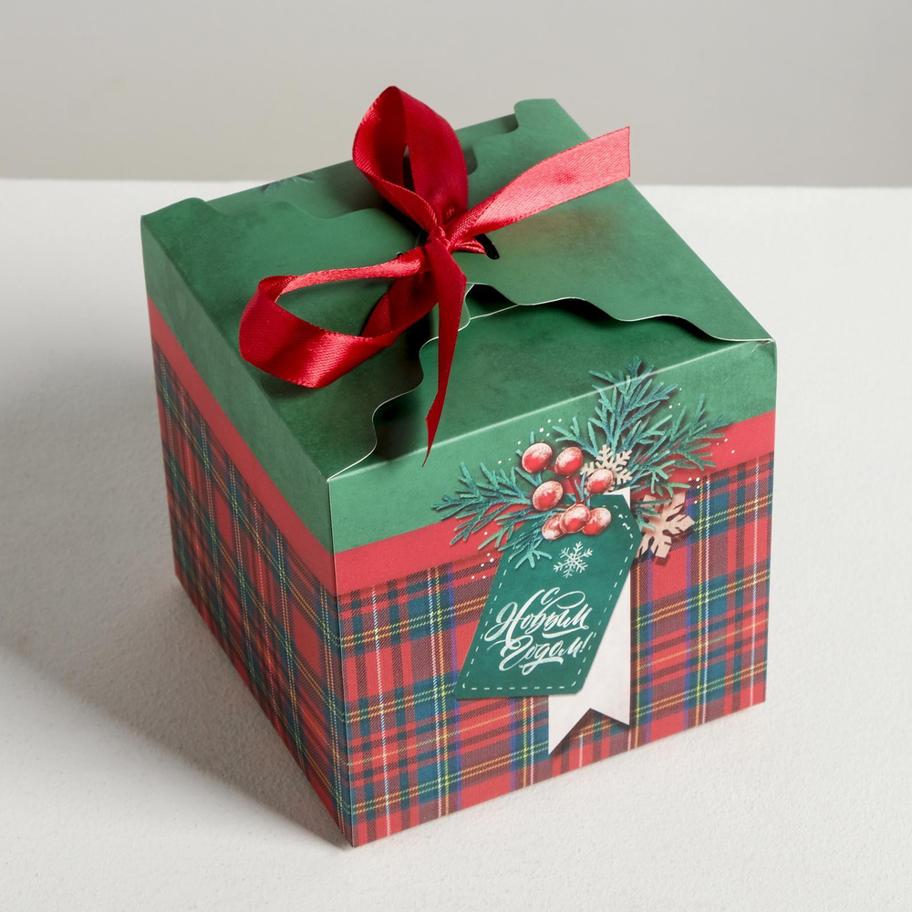 Коробка подарочная новогодняя складная «С Новым годом!», 18 х 18 х 18 см, 4330075