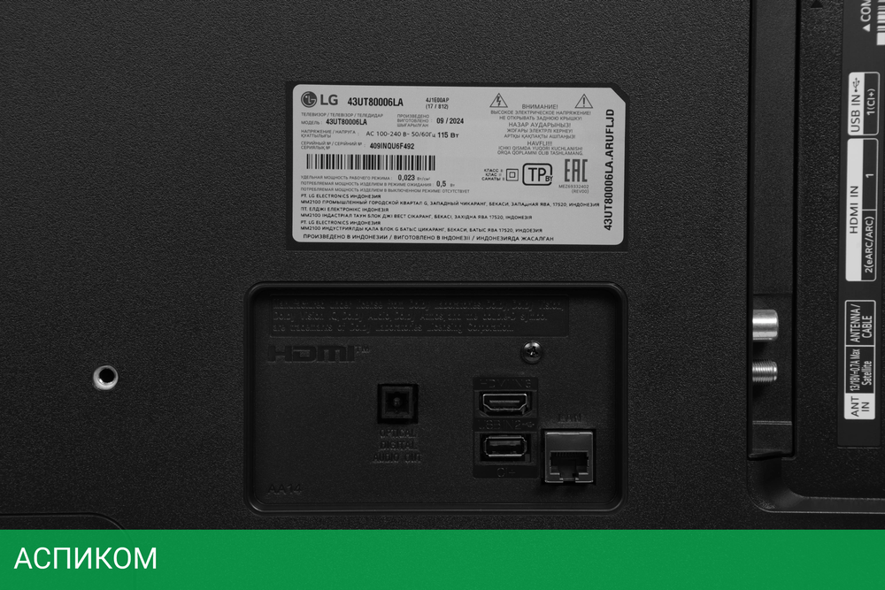 Телевизор LED LG 43" 43UT80006LA.ARUG