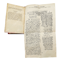 Гончаров И. А. Полное собрание сочинений. В 12 т. Т. 1-12. СПБ, Тип. А.Ф. Маркс, 1899.