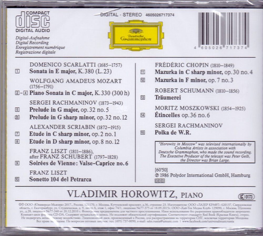 Vladimir Horowitz / Horowitz In Moscow (RU)(CD)
