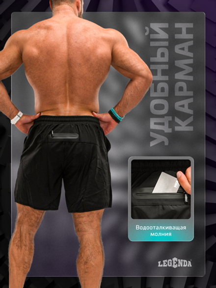 Шорты двойные тренировочные LEGENDA Gym черный