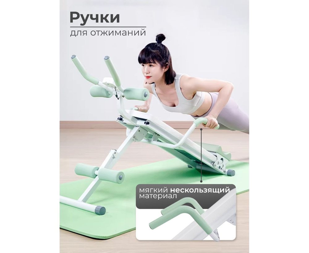 Многофункциональная скамья для пресса DFC KR-1005G