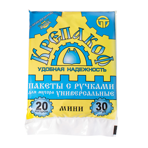 Мешки для мусора "Крепакоф" 20л/30шт с ручками