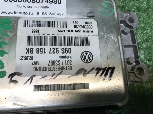 Блок управления АКПП Skoda Octavia A8 (2019-н.в.)