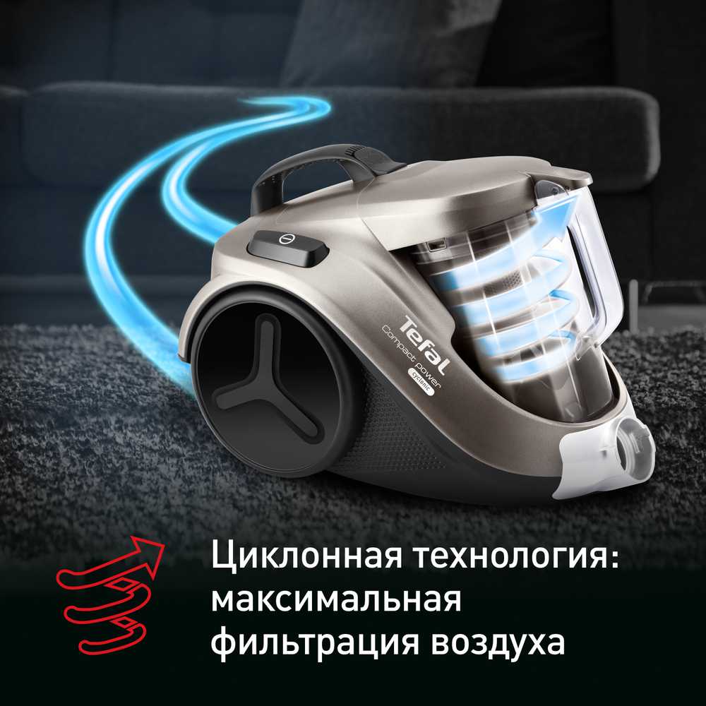 Пылесос с контейнером для пыли Tefal Compact Power TW3786RA