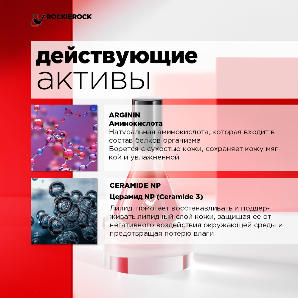 СЫВОРОТКА УКРЕПЛЯЮЩАЯ ДЛЯ ЧУВСТВИТЕЛЬНОЙ КОЖИ С ЭКСТРАКТОМ РАМБУТАНА/ NEPHELIUM LAPPACEUM ESSENCE/ 50 мл