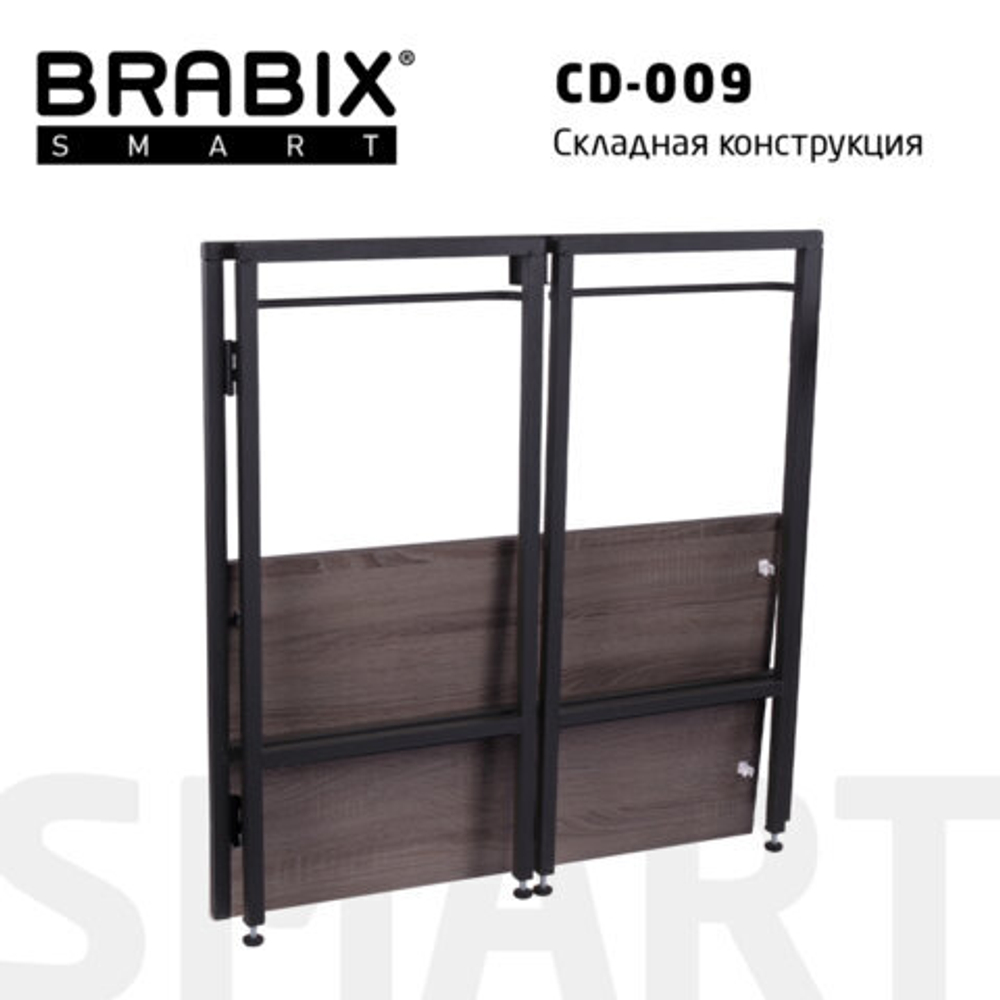 Стол BRABIX "Smart CD-009", 800х455х795, ЛОФТ, складной, металл/ЛДСП ясень, каркас черный, 641875